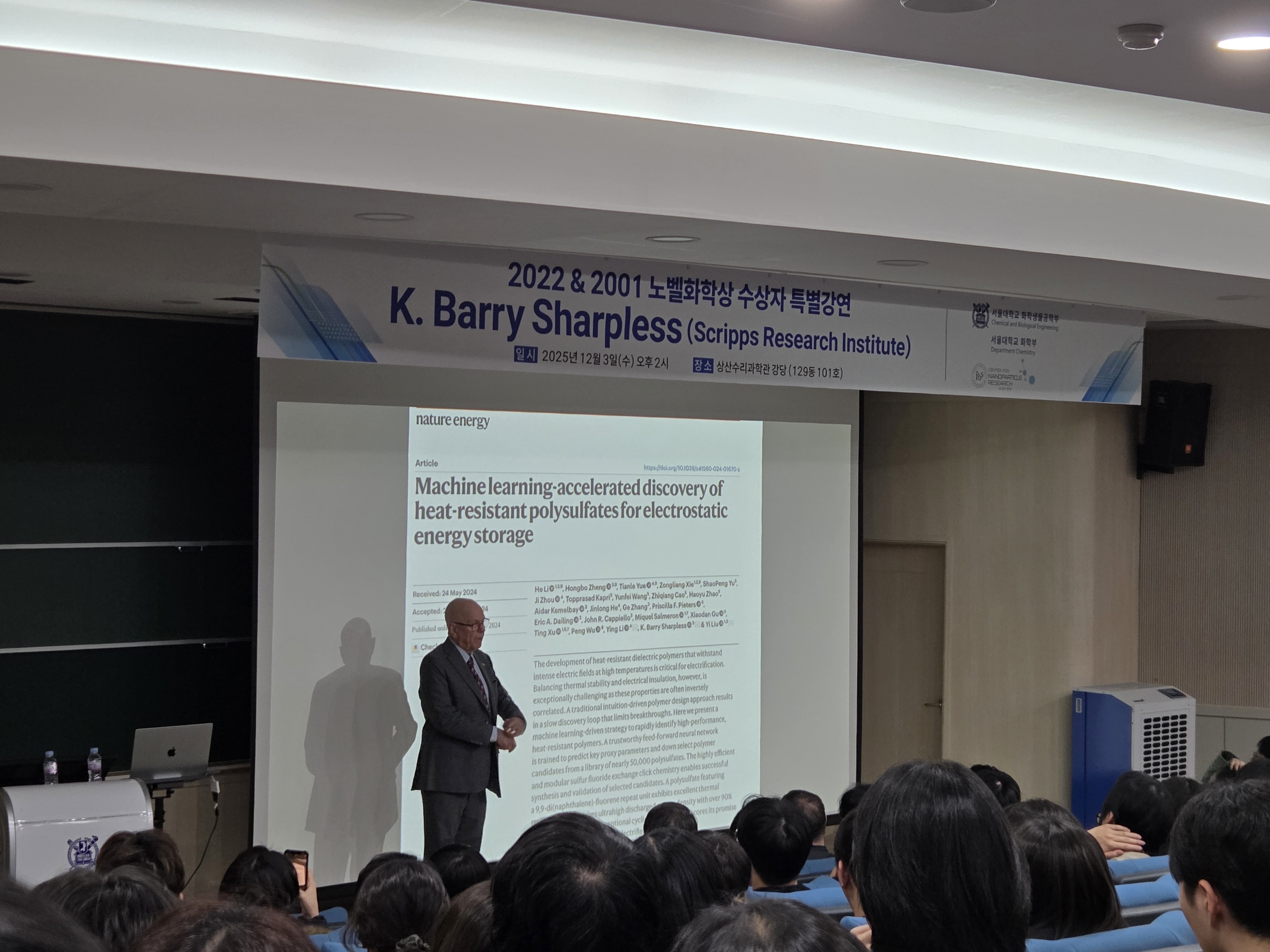 노벨화학상 수상자 특별강연(K.Barry Sharpless)