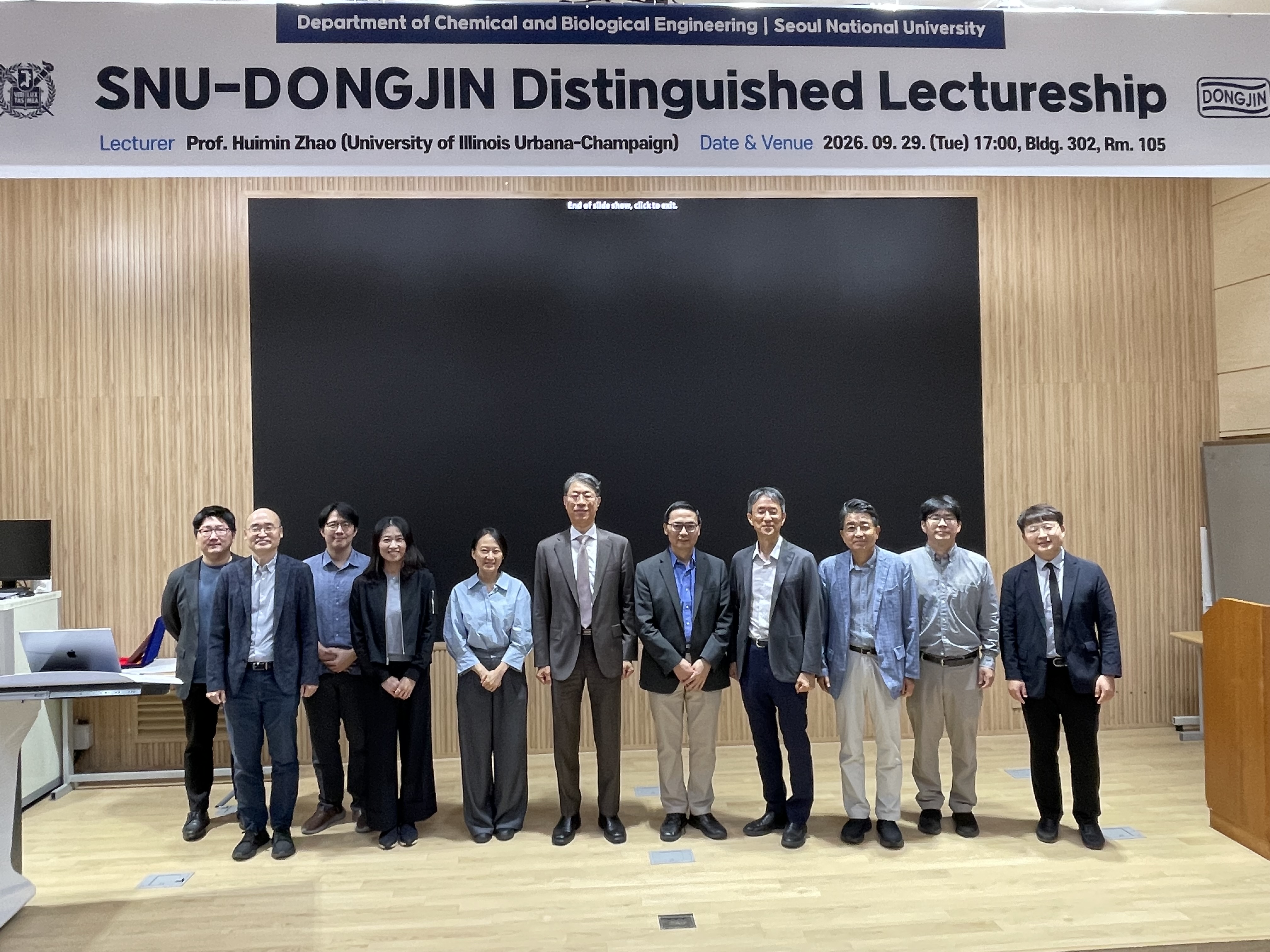 2026 Dongjin Distinguished Letureship Award