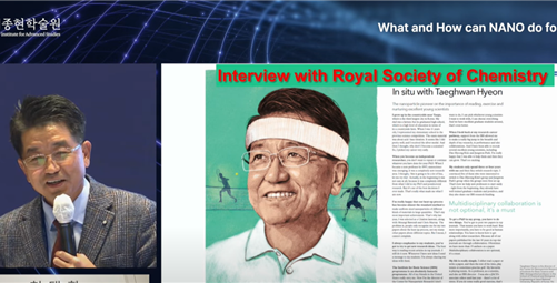 [Chey Institute for Advanced Studies Science and Technology Innovation Committee] Prof. Taeg Hwan Hyeon - What & How Can Nano Do for You?