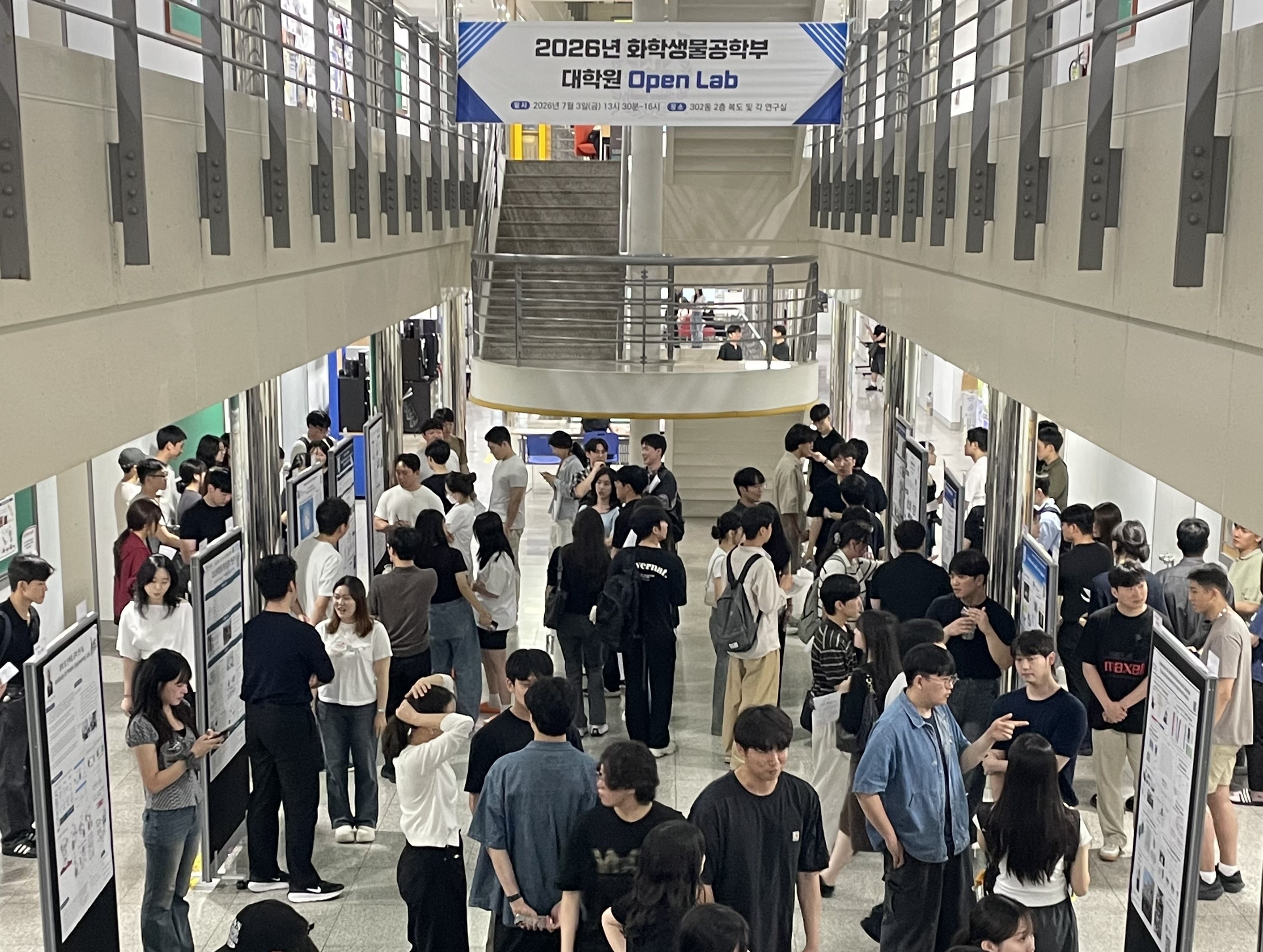 2026 Graduate School Open Lab