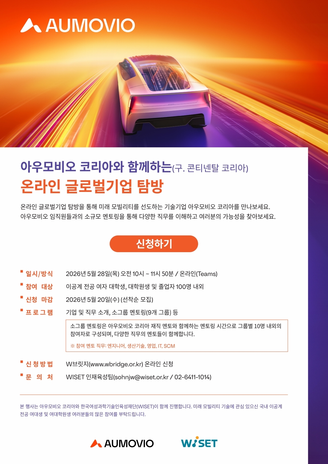 웹포스터